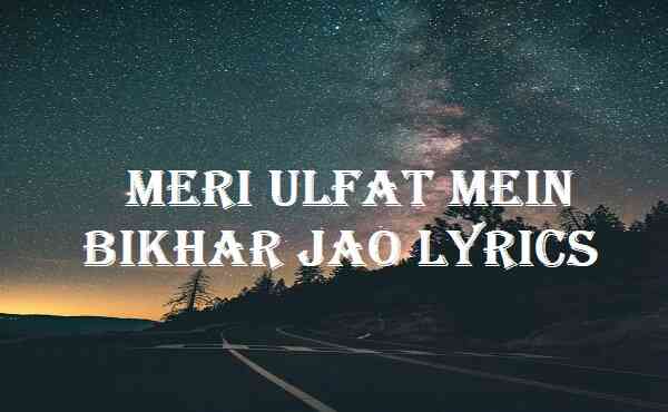 Meri Ulfat Mein Bikhar Jao Lyrics