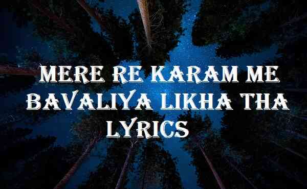 Mere Re Karam Me Bavaliya Likha Tha Lyrics